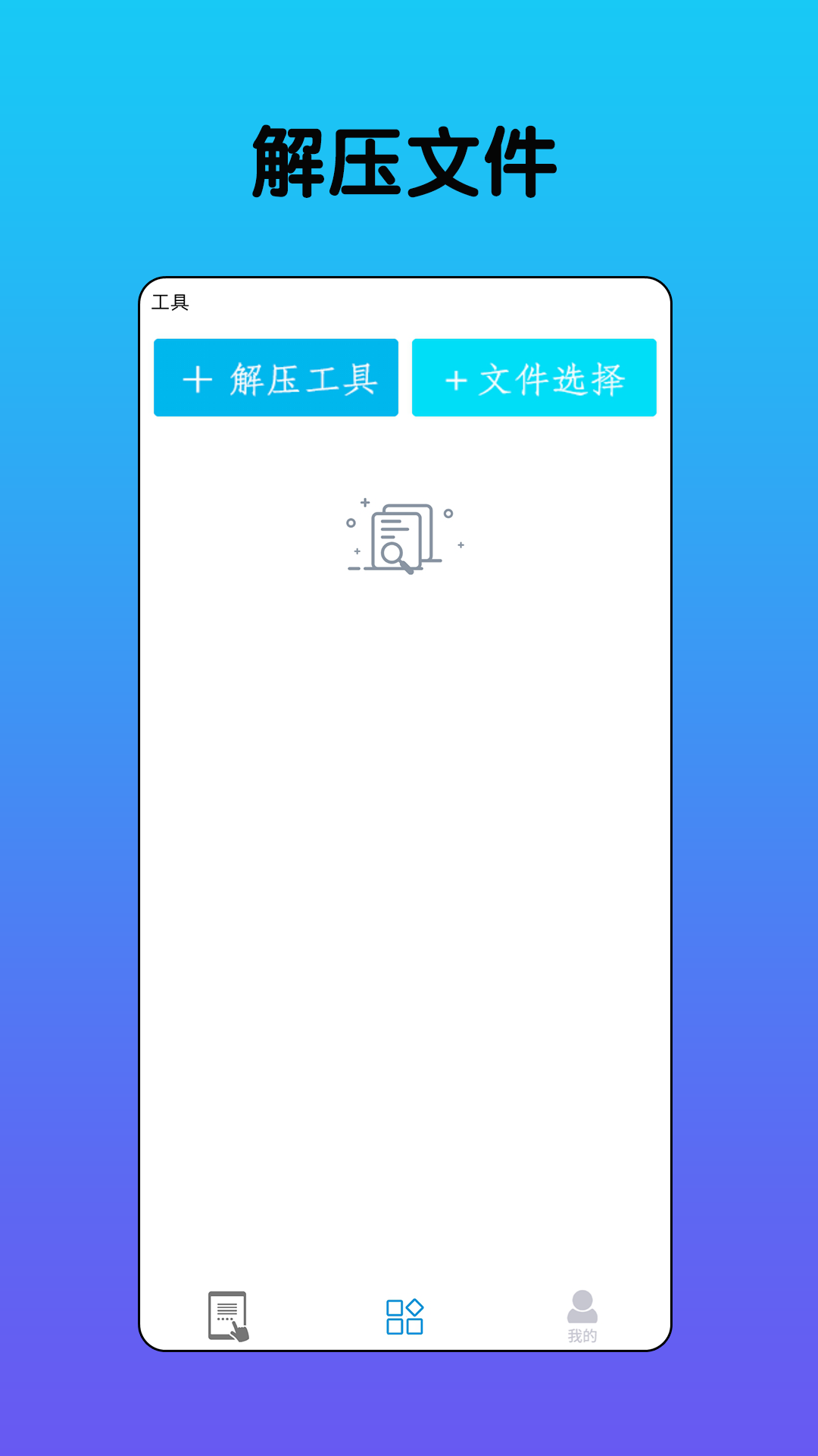 无痕读书v1.1.1截图4