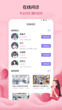 大姨媽女王版截圖