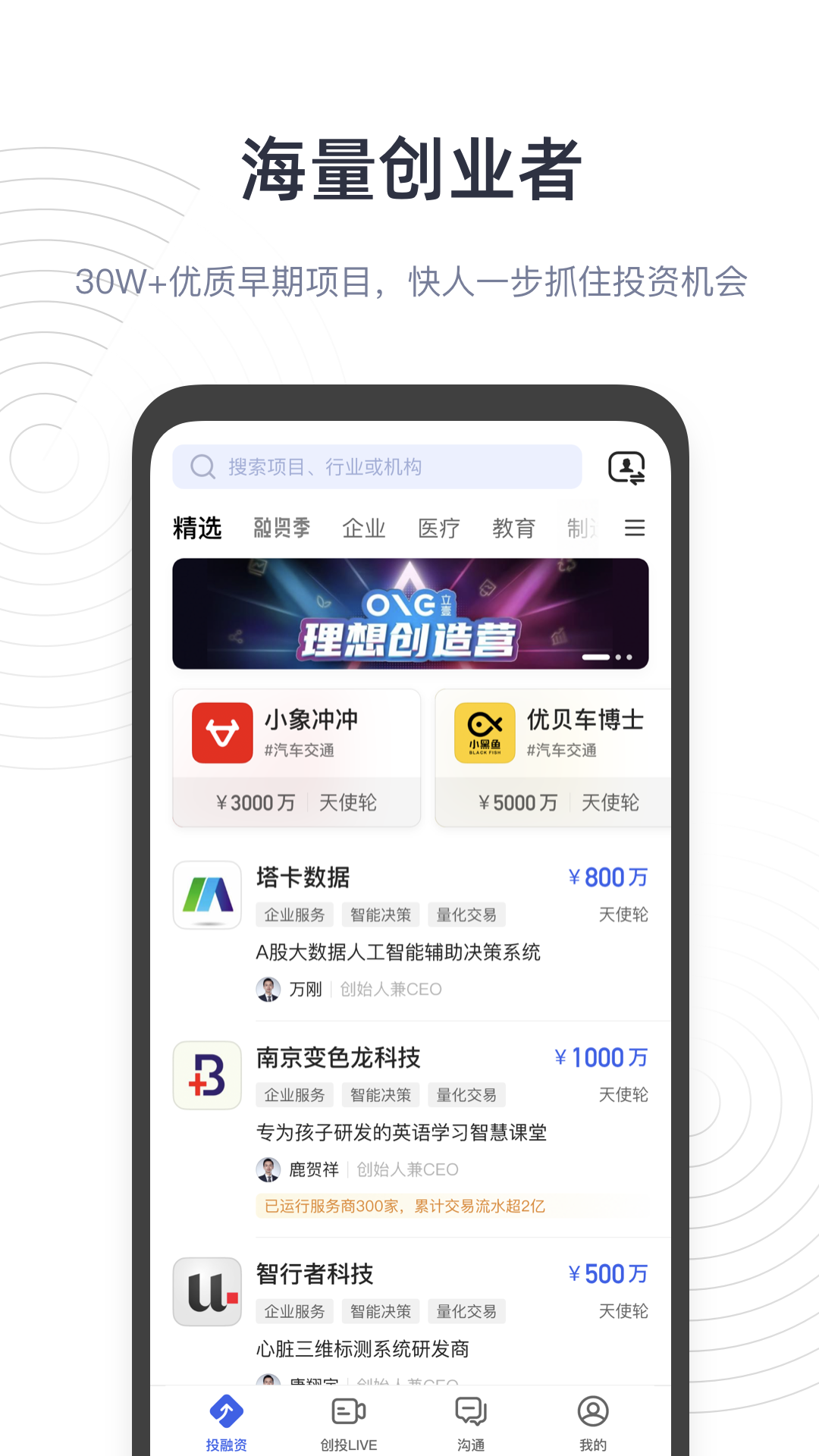 鲸准v7.6.6截图3