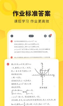 快對(duì)截圖