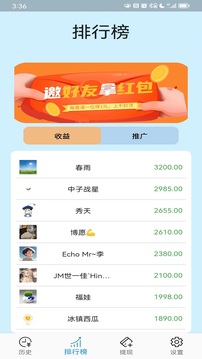 躺屏截圖