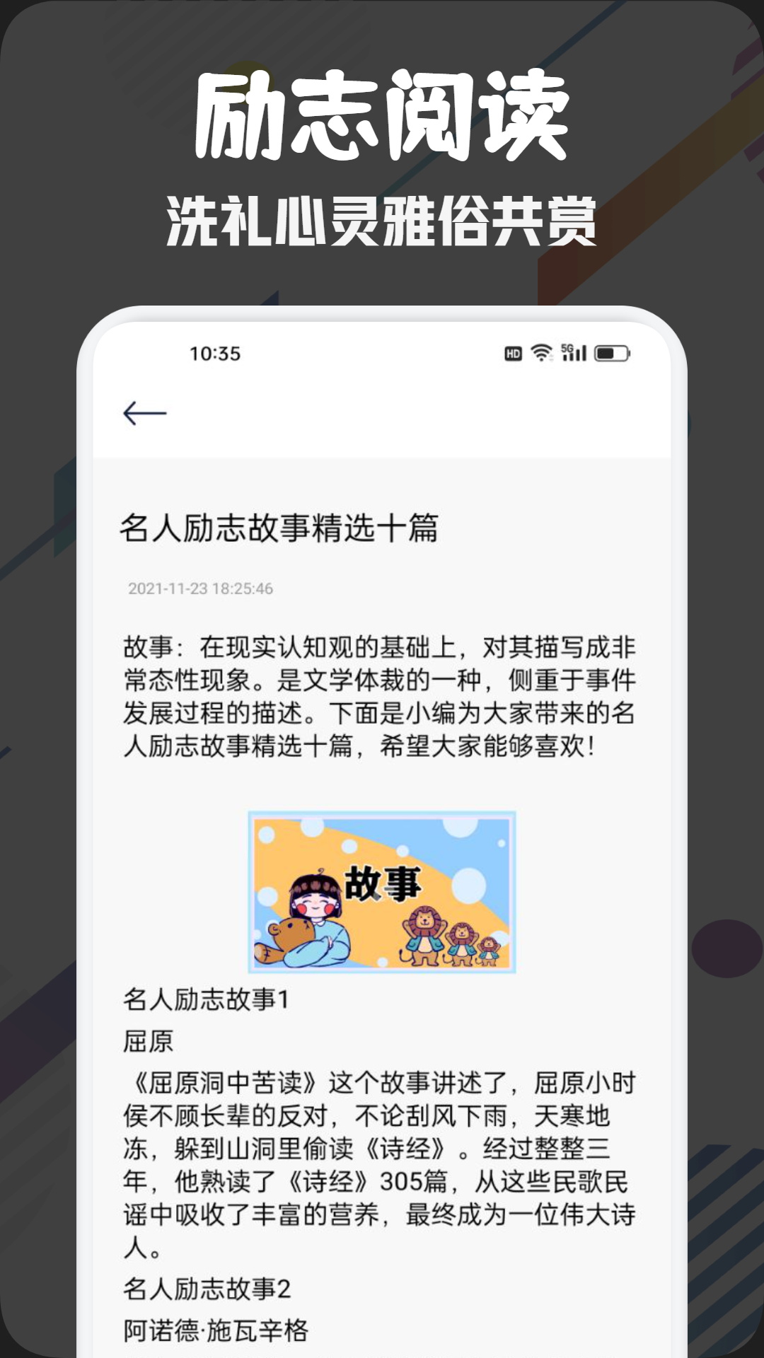 燃文閱讀截圖預(yù)覽