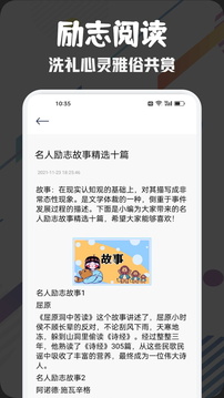燃文閱讀截圖