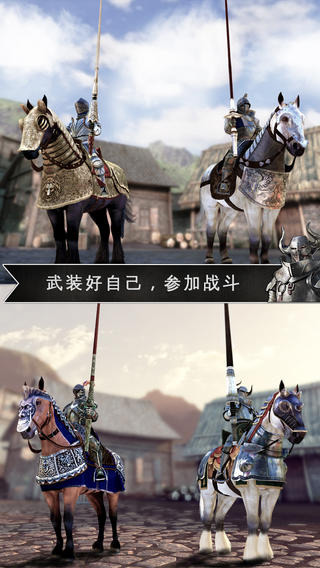 Clash of Knights截图4