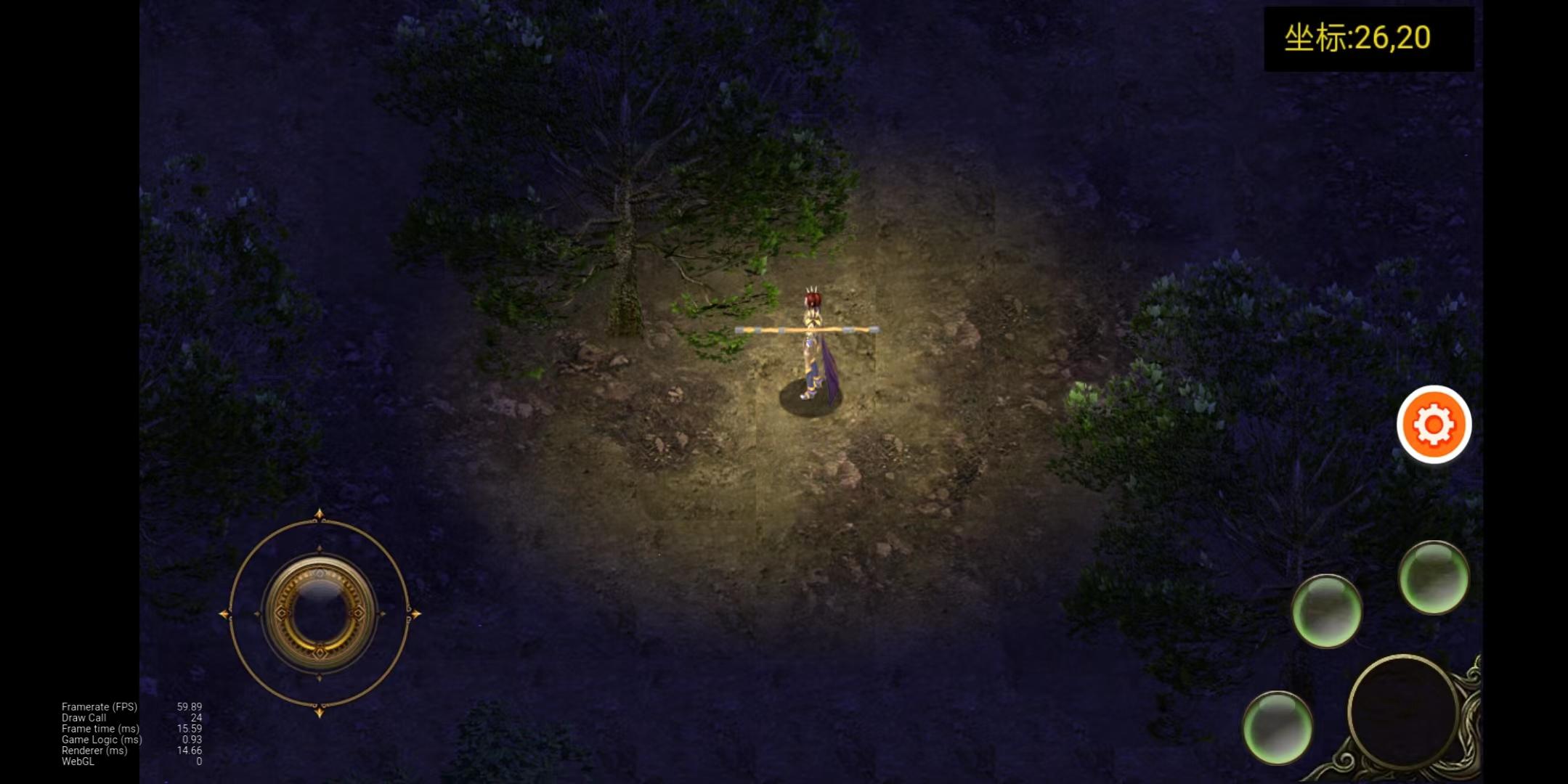 烏鴉之霜截圖預(yù)覽