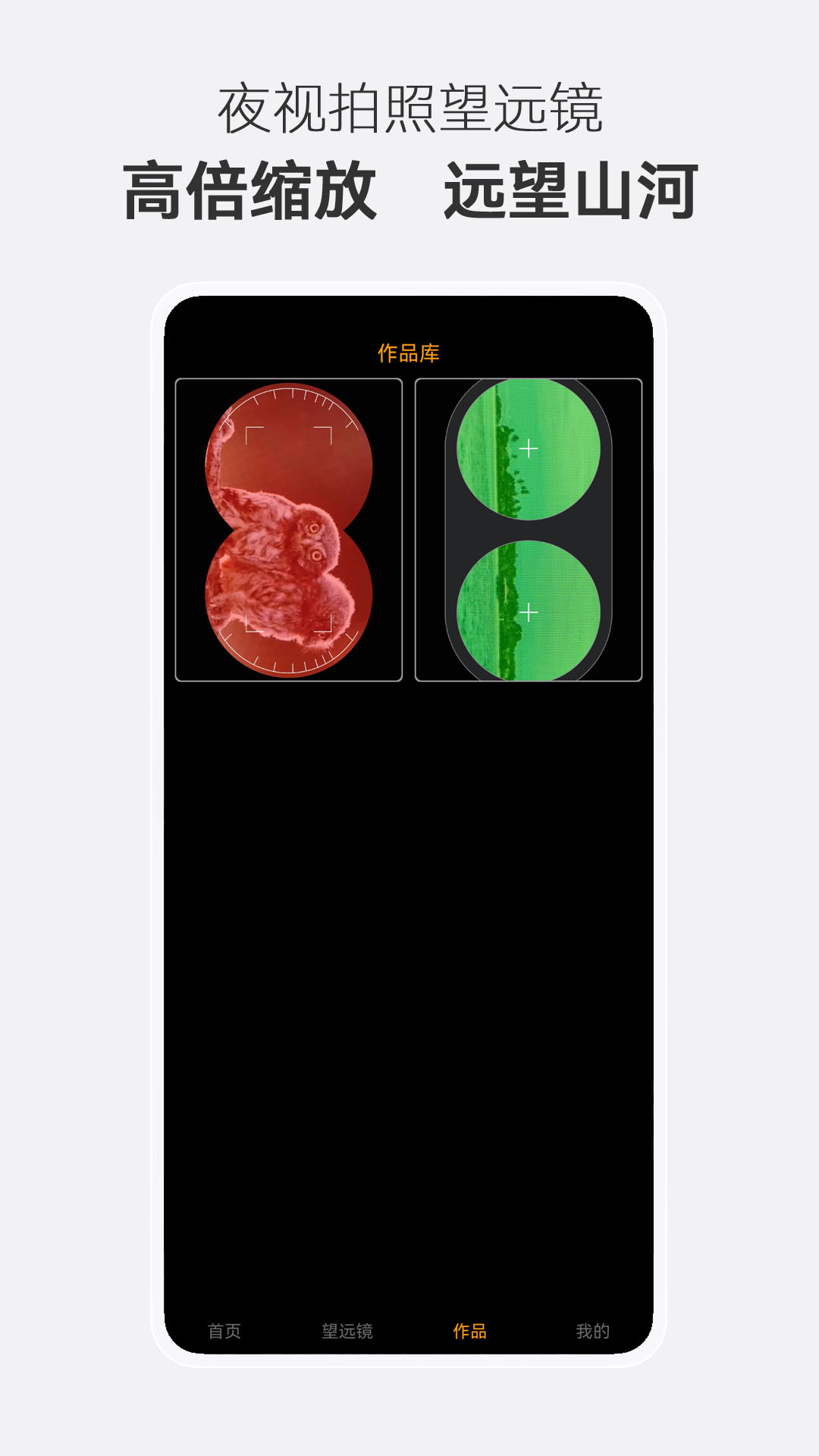 应用截图4预览