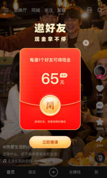 51动漫新版app下载
