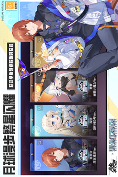 高能手辦團截圖