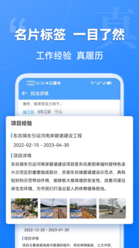 建筑港截圖