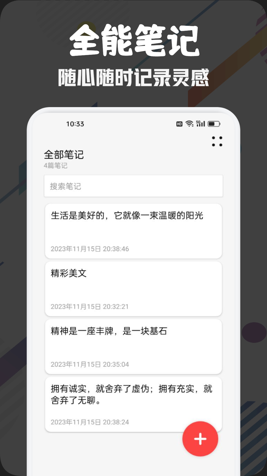 燃文閱讀截圖預(yù)覽