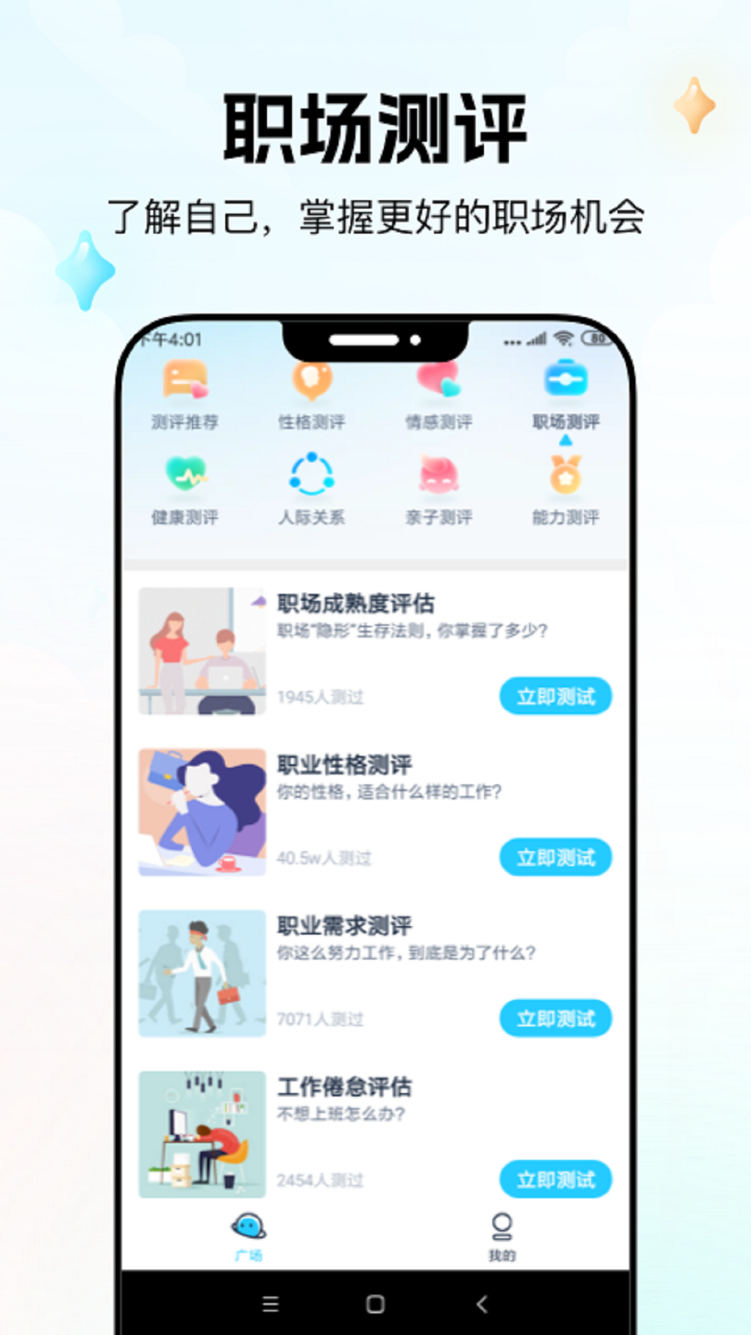 问心v1.0.0.0070截图1