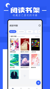 貓番閱讀截圖
