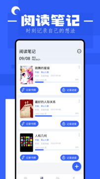 貓番閱讀截圖