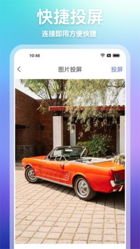 影视乐截图