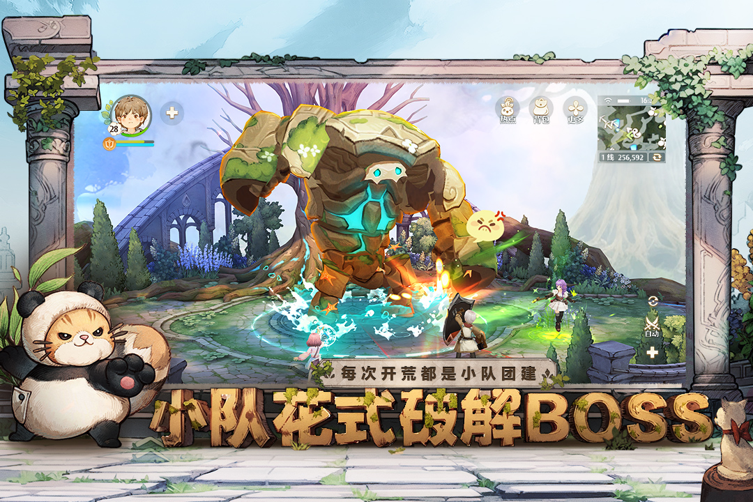 森之國(guó)度截圖預(yù)覽