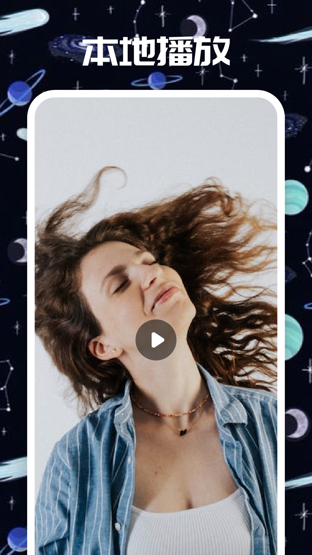 柚子影視截圖預(yù)覽