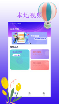 茄子視頻截圖