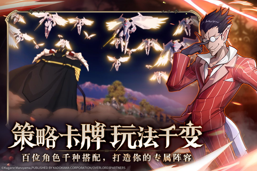 納薩力克之王截圖預(yù)覽