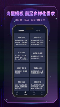 鏡AI截圖