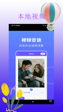 茄子視頻截圖