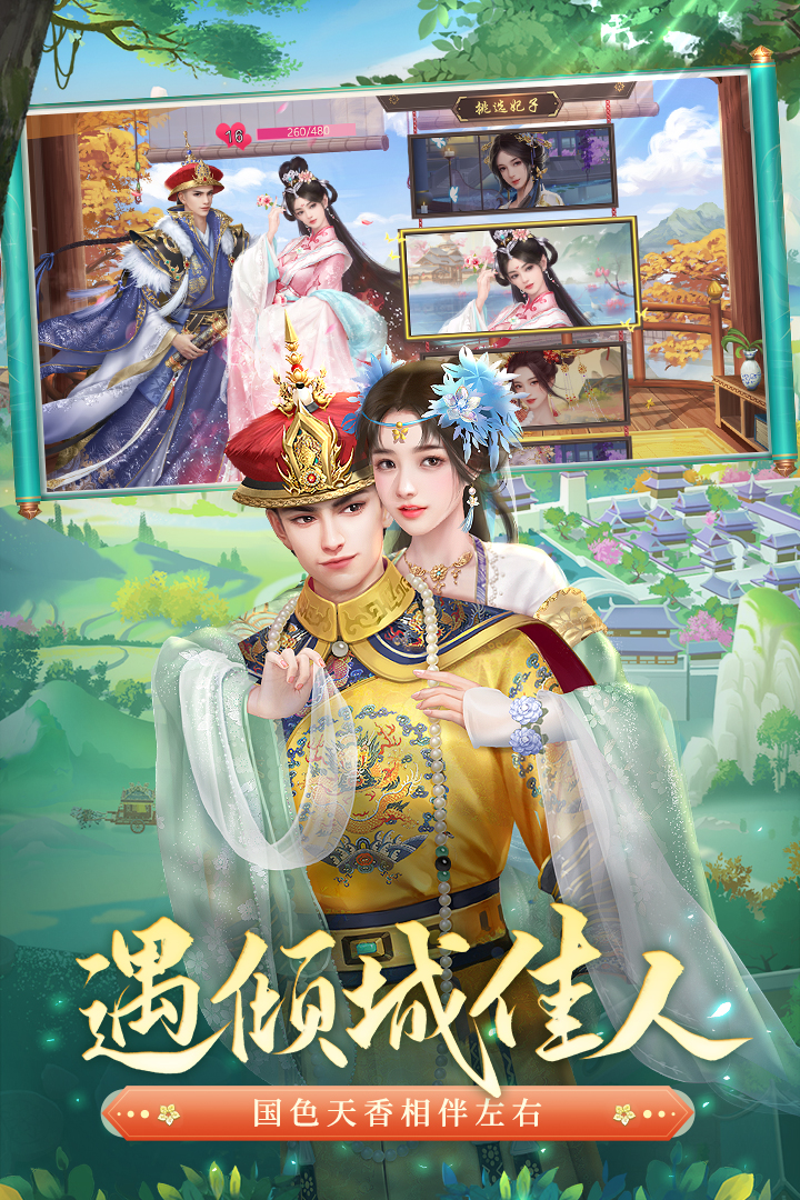 叫我万岁爷 4.6.0