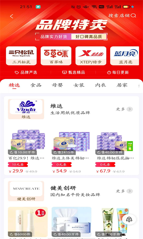 应用截图5预览