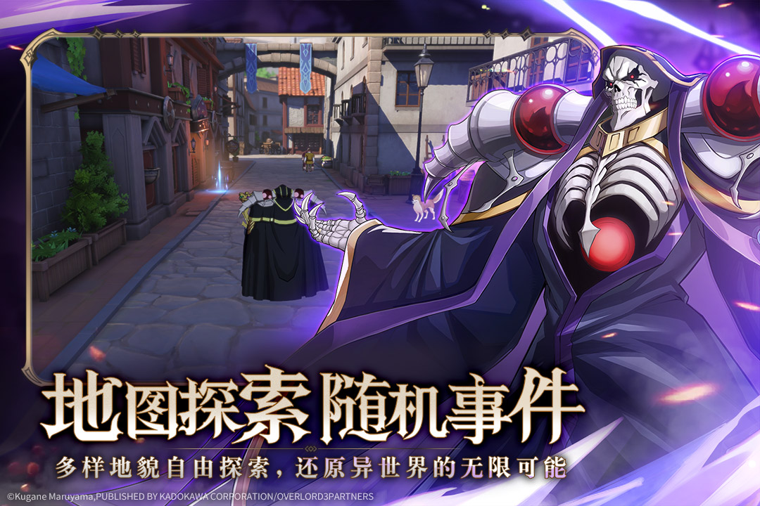 納薩力克之王截圖預(yù)覽