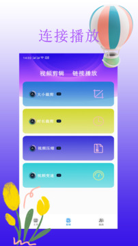 茄子視頻截圖