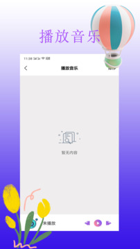 茄子視頻截圖
