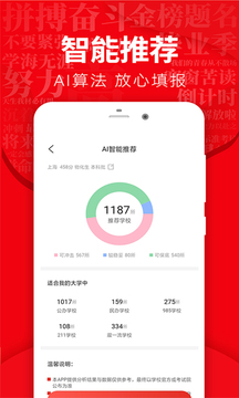 9499www威尼斯游戲截圖3