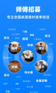 魚泡到家?guī)煾蛋娼貓D