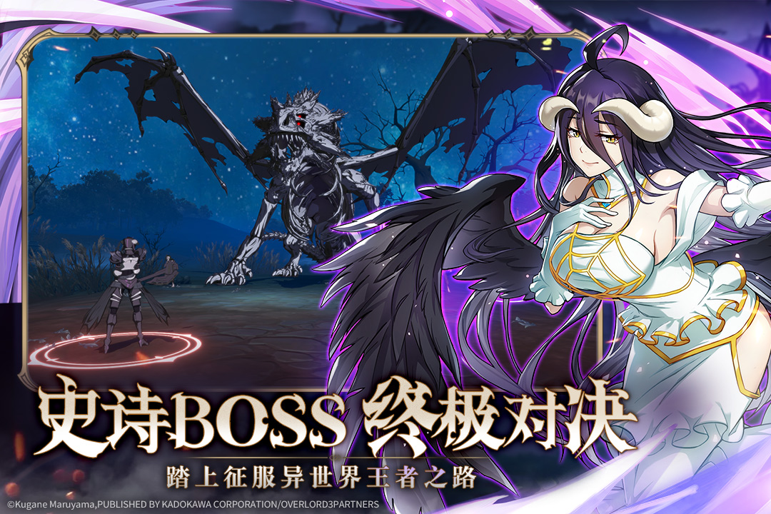 納薩力克之王截圖預(yù)覽