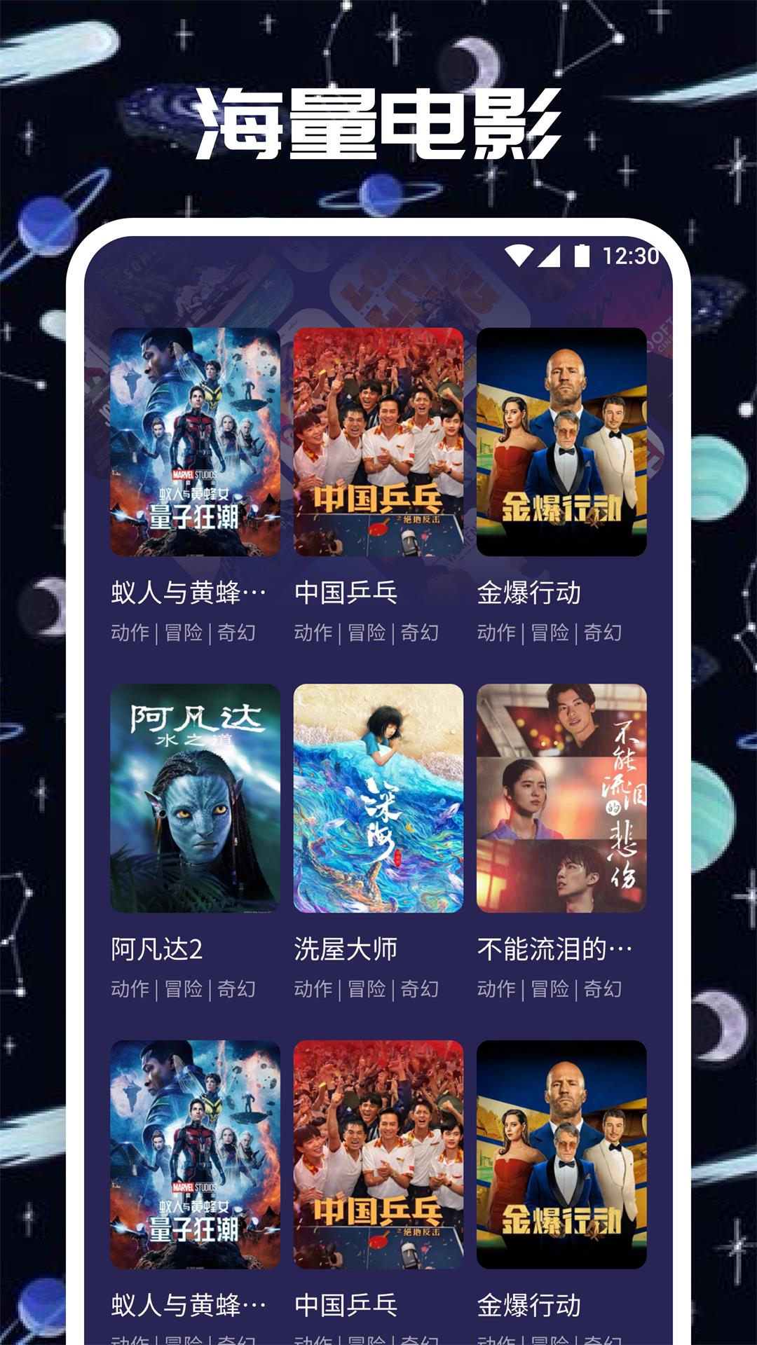 柚子影視截圖預(yù)覽