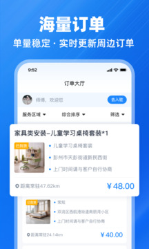 魚泡到家?guī)煾蛋娼貓D