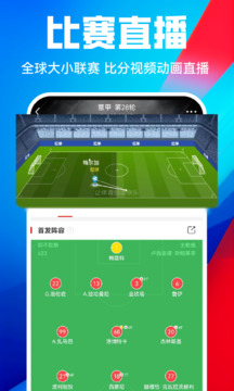 瘋狂紅單截圖