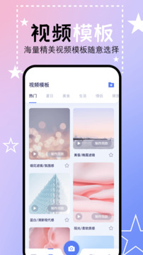 豆芽視頻截圖