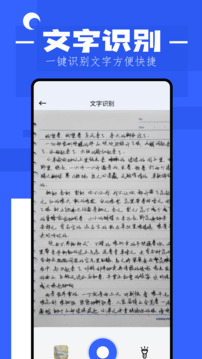 貓番閱讀截圖