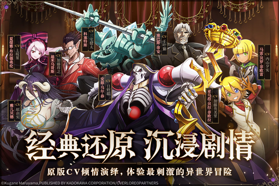 納薩力克之王截圖預(yù)覽