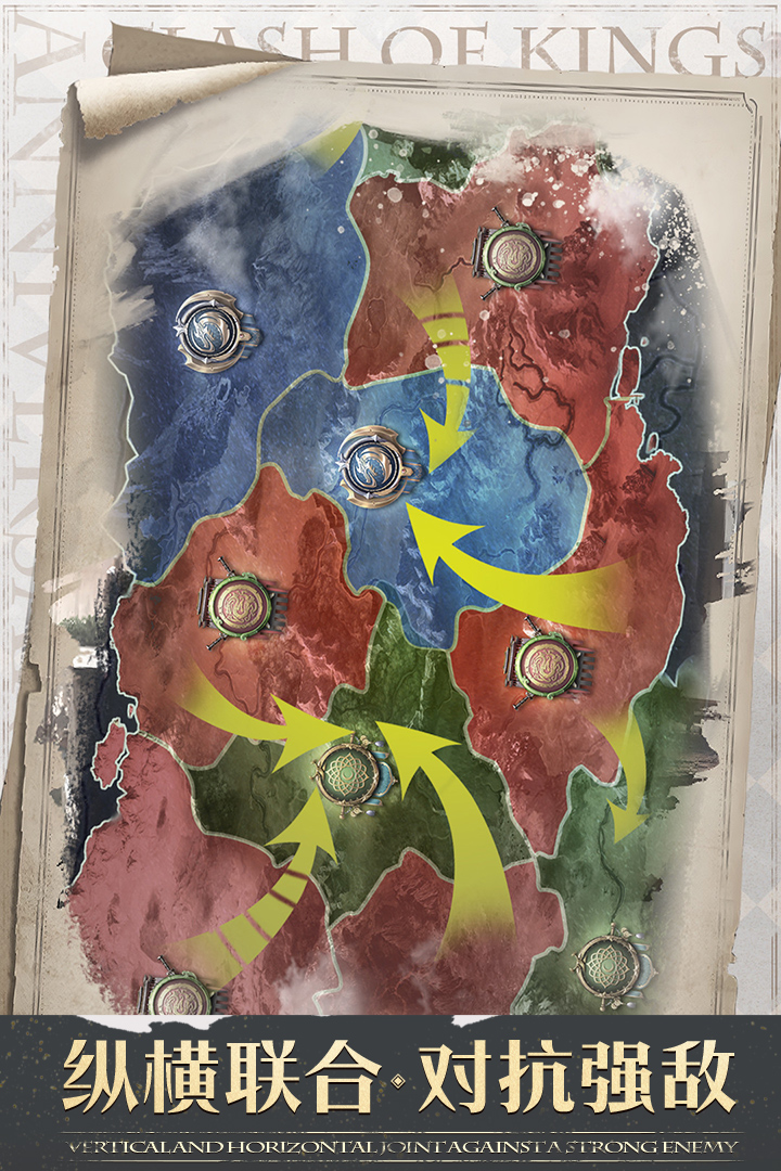 列王的紛爭截圖預覽