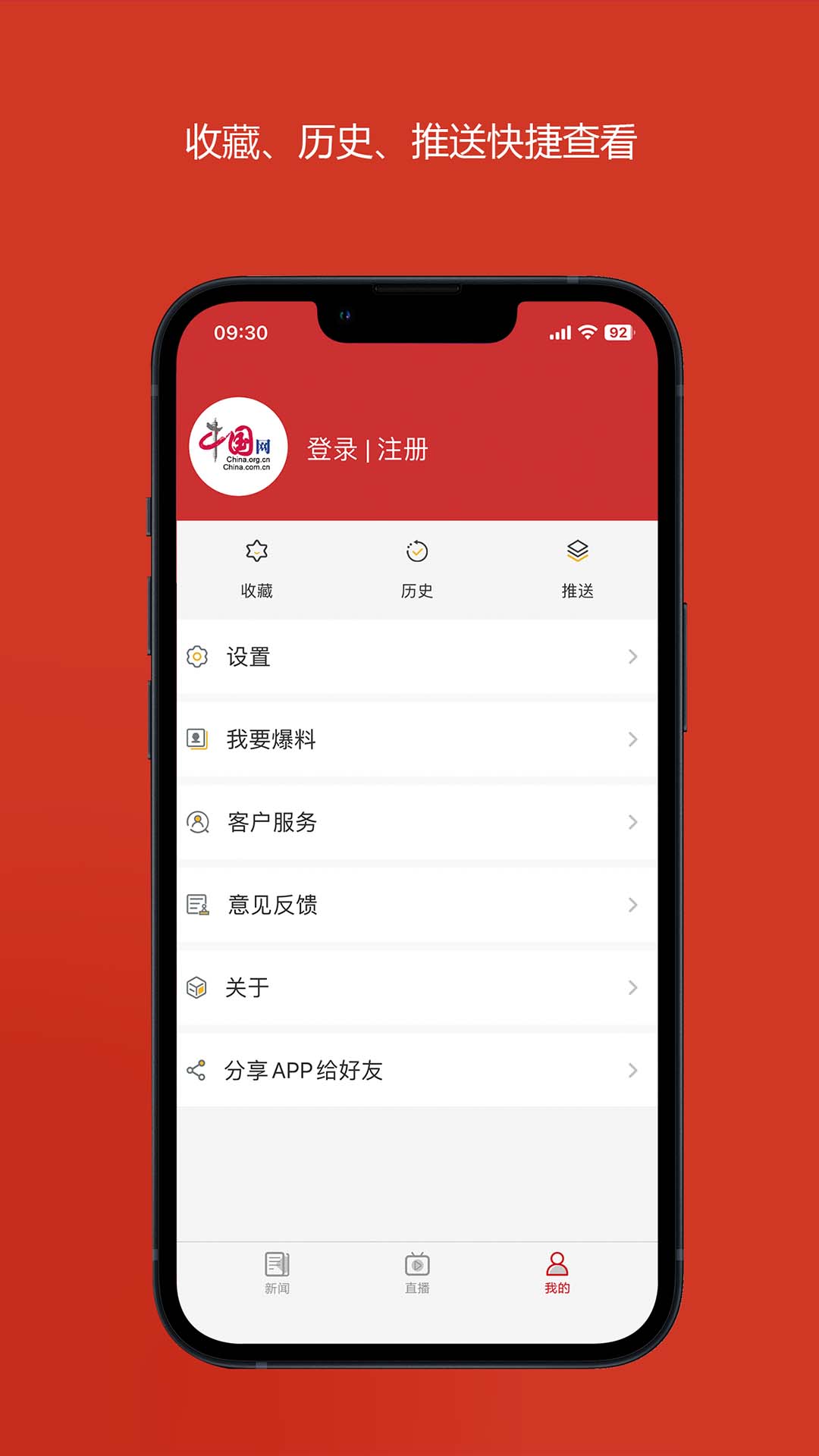 中国财经v3.1.5截图1