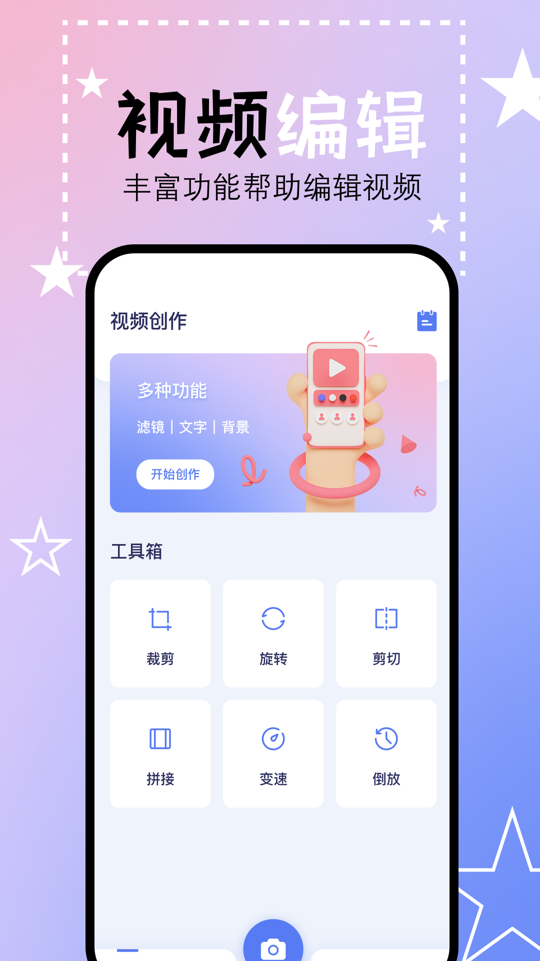 豆芽视频v1.1截图4