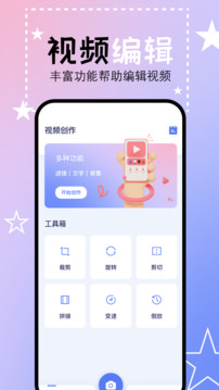 豆芽視頻截圖