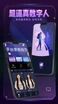 鏡AI截圖