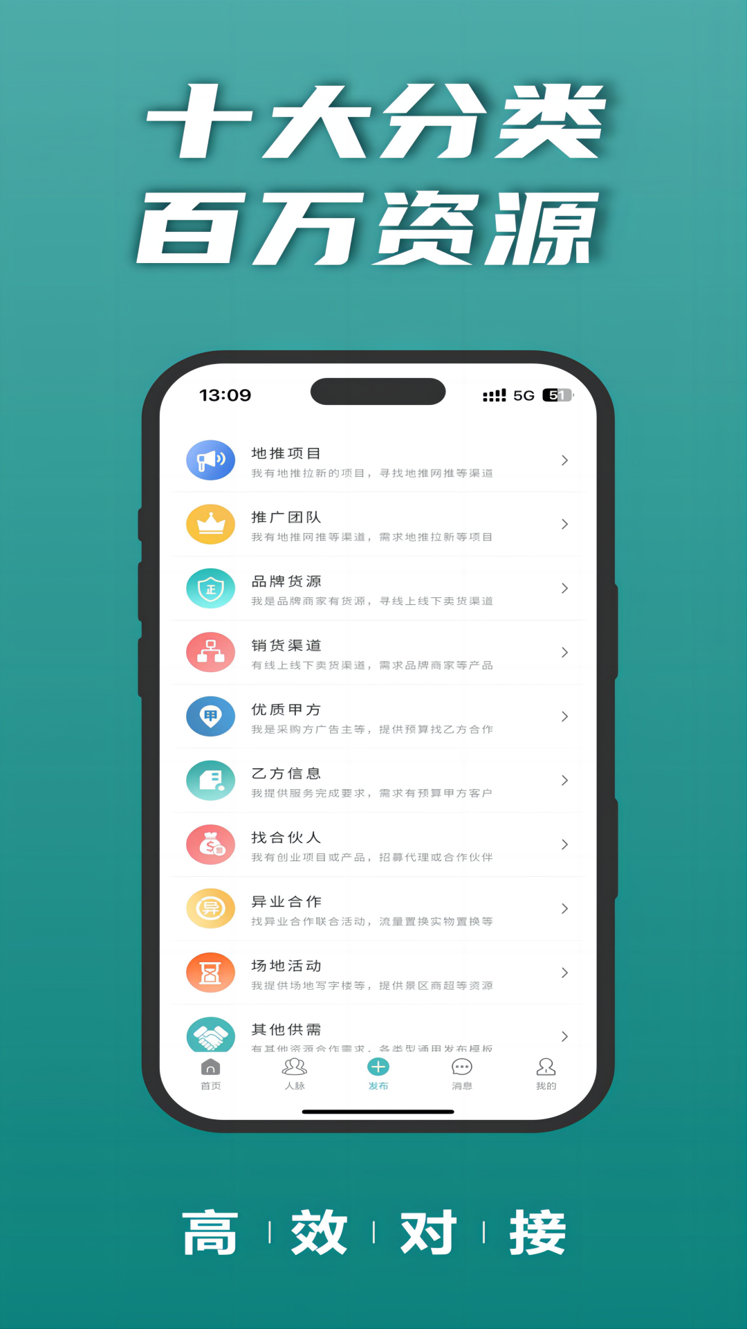 U客直谈v3.6.0截图1