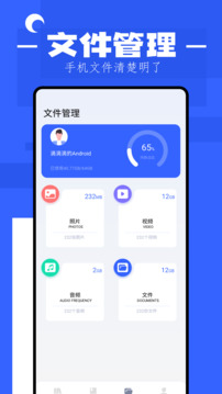 貓番閱讀截圖