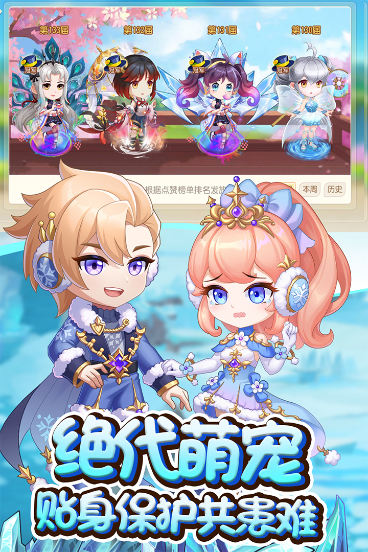 彈彈島2截圖預(yù)覽