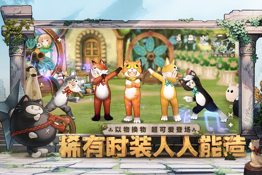 森之國(guó)度截圖預(yù)覽