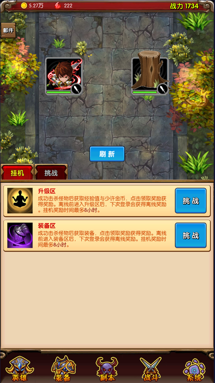 魔法点点2截图5