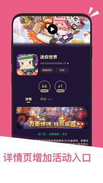 應(yīng)用匯截圖