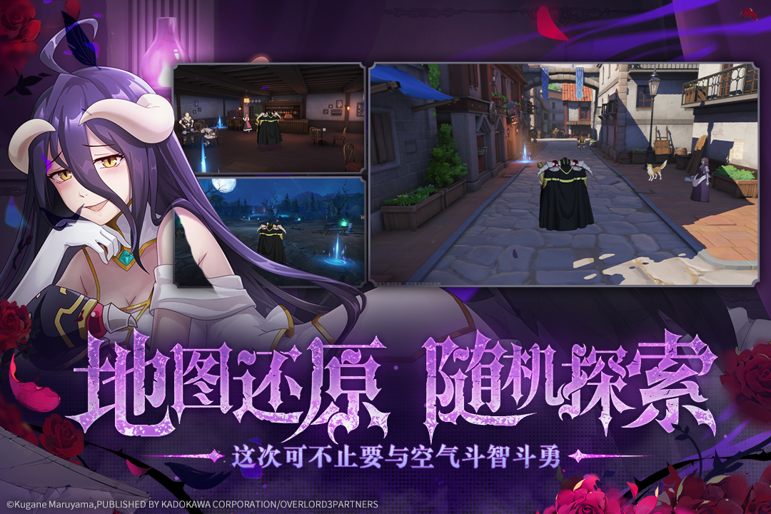 纳萨力克之王 1.0.66260